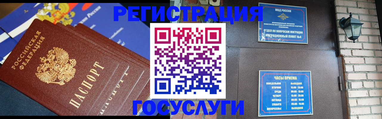пропишу в квартире в Клинцах
